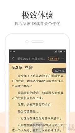 菲律宾华人男星受大师指点改名 自爆「身体起1变化」...还结缘金钟国！